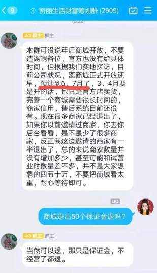 投资者