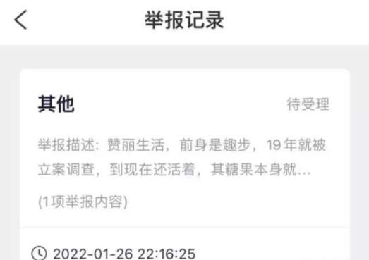 投资者