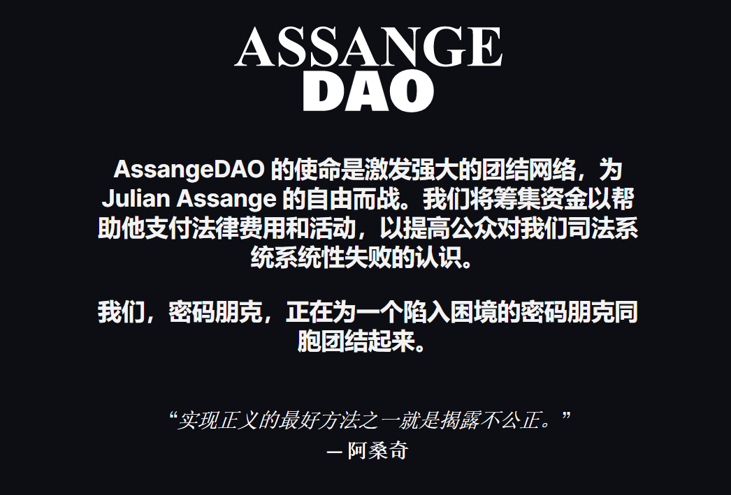 DAO