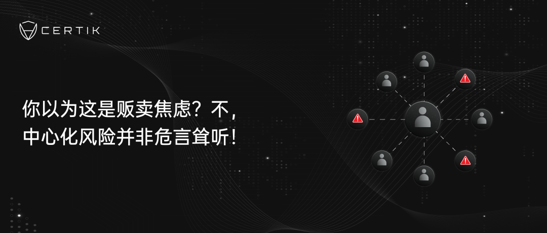 中心化