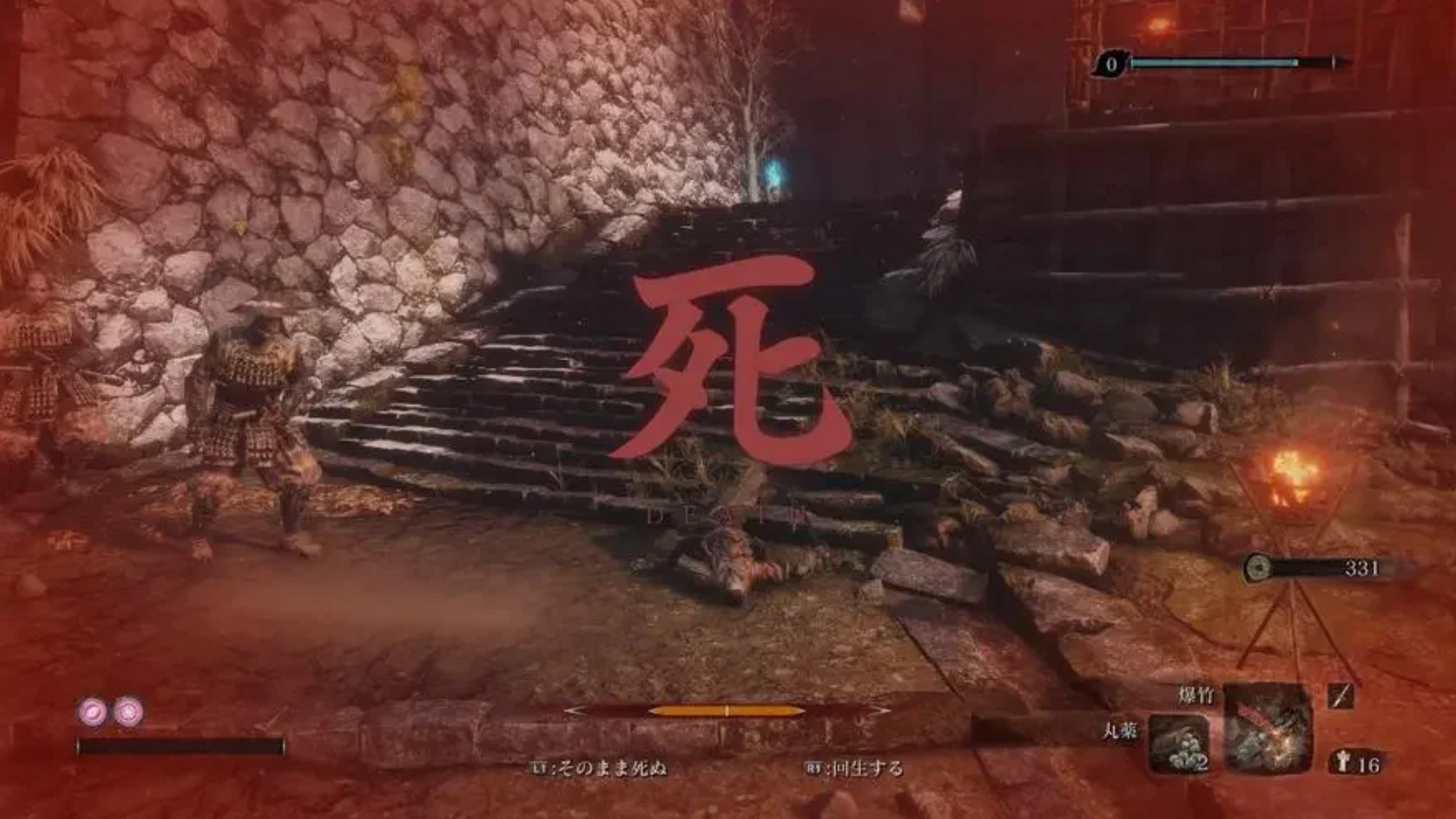 技术