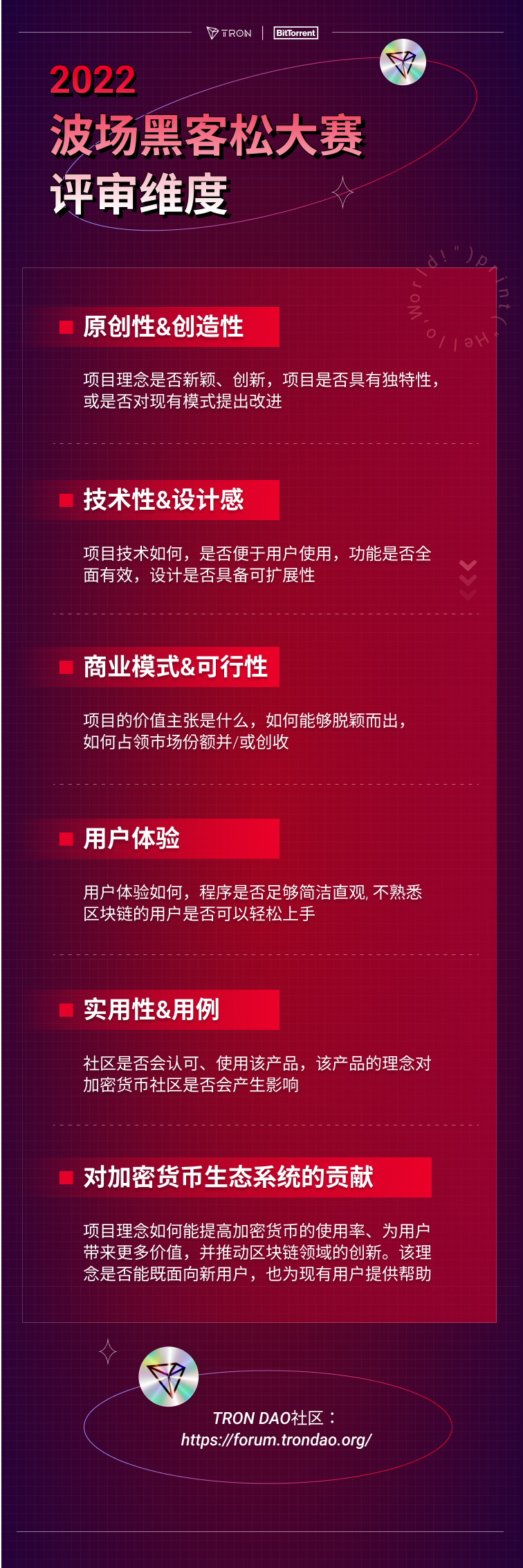 用户