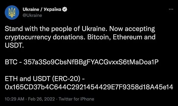CRYPTO