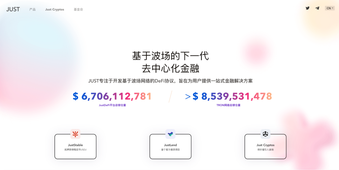 孙宇晨