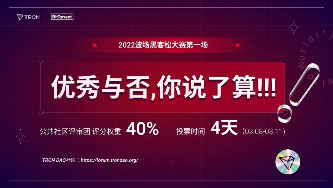 DAO