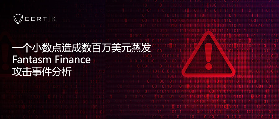 分析