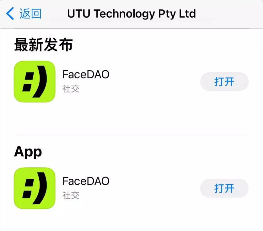 用户