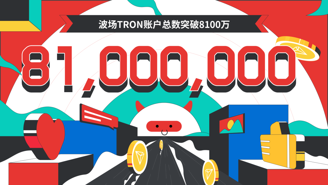 TRONSCAN