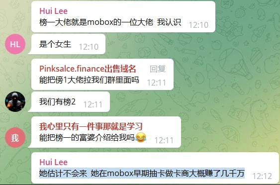 链游玩家
