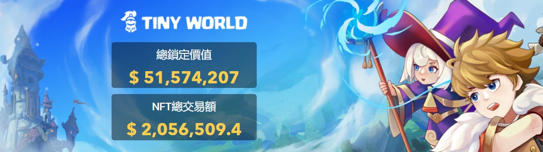 链游玩家