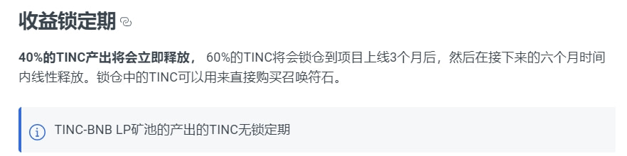 链游玩家