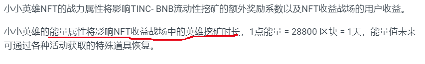 链游玩家
