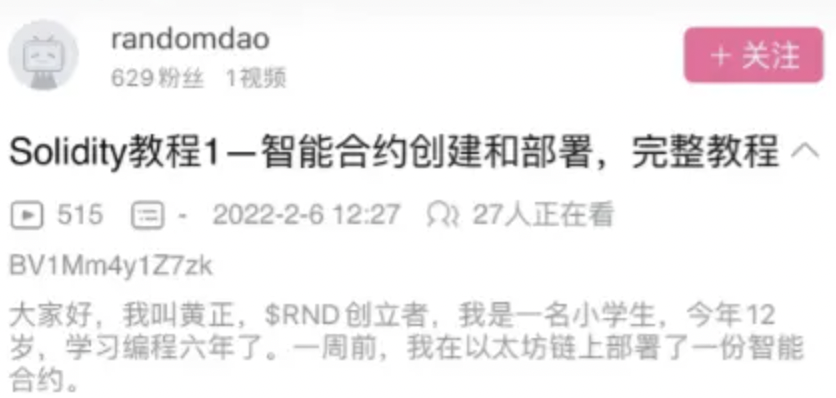 空投