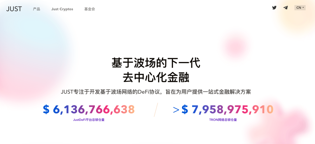 波场TRON