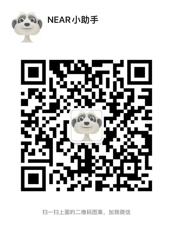 智能合约