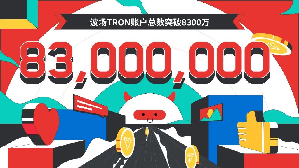 TRONSCAN