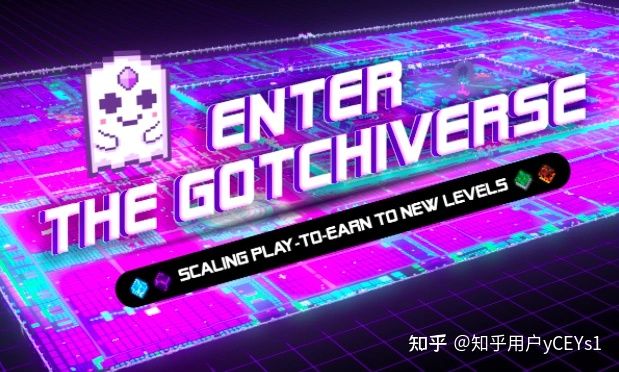 公会