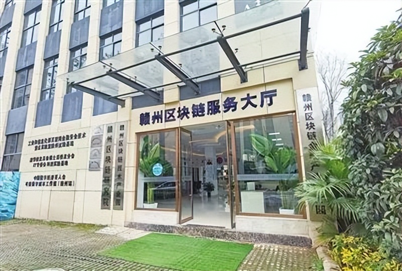 基础设施