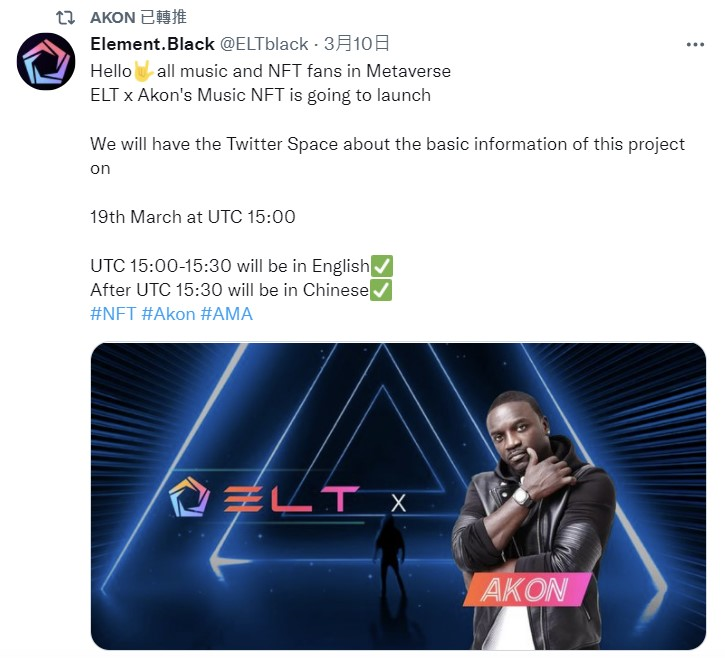 AKON