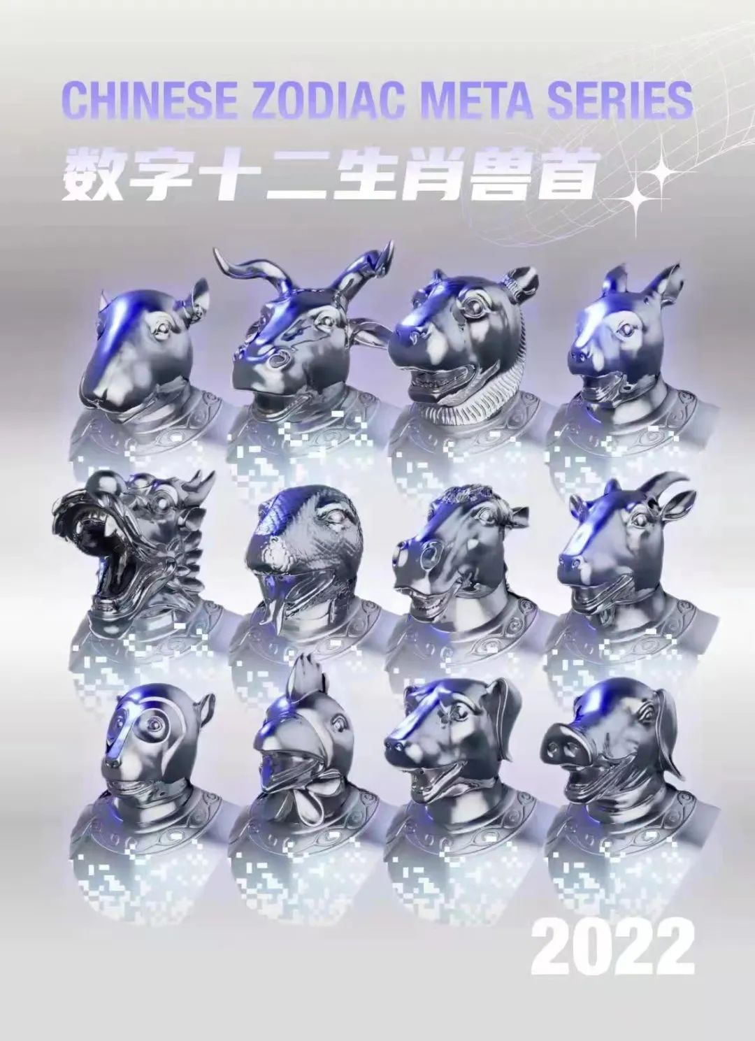 孙宇晨