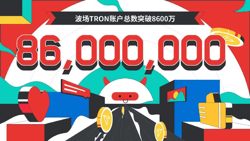 TRONSCAN