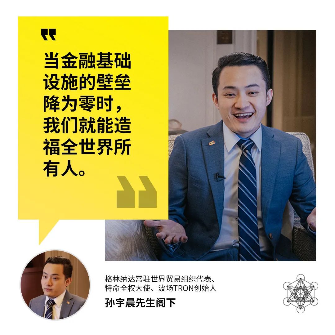 孙宇晨