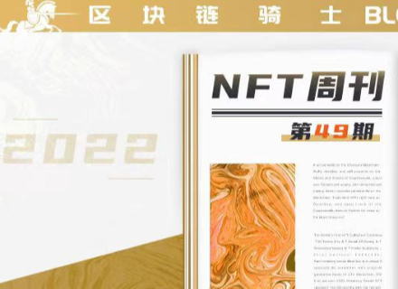 亚马逊,市场,数字经济,万事达卡,NFT