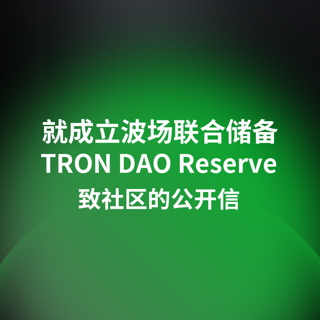 DAO