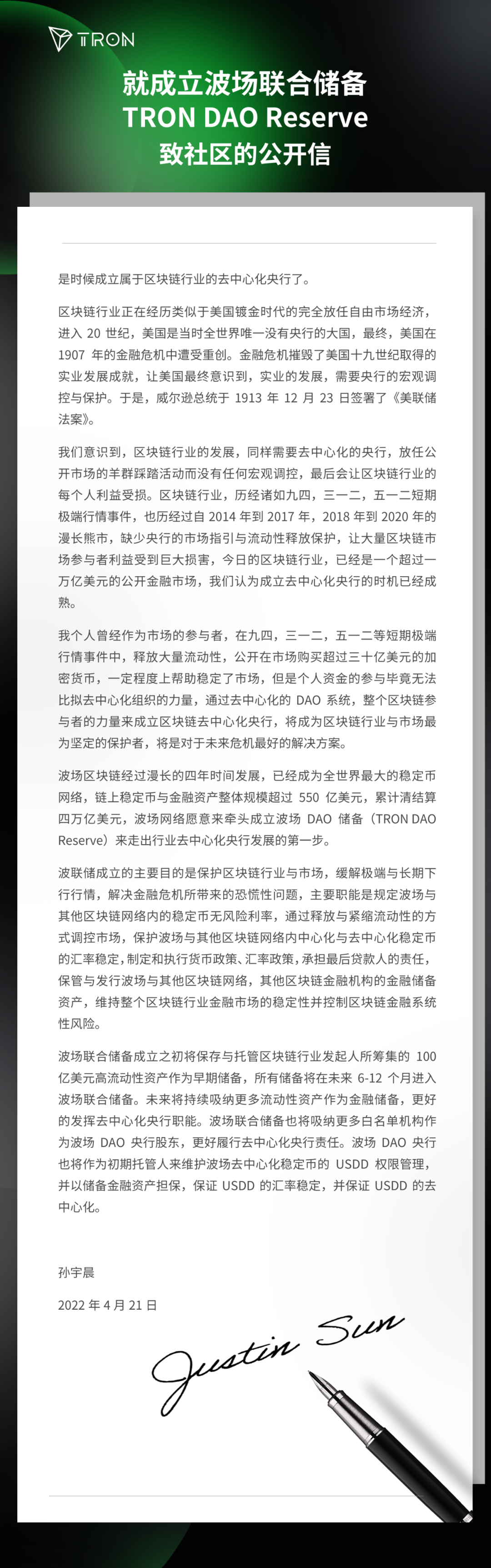 DAO