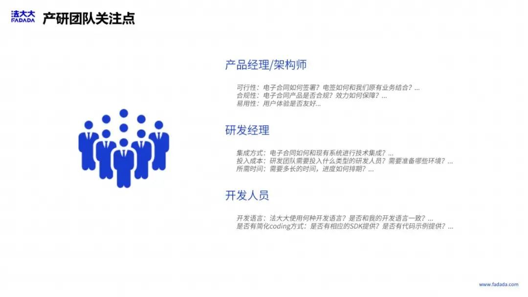 企业