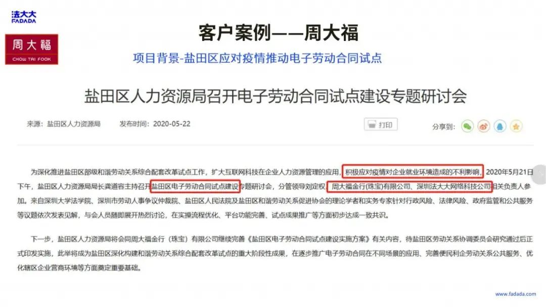 企业