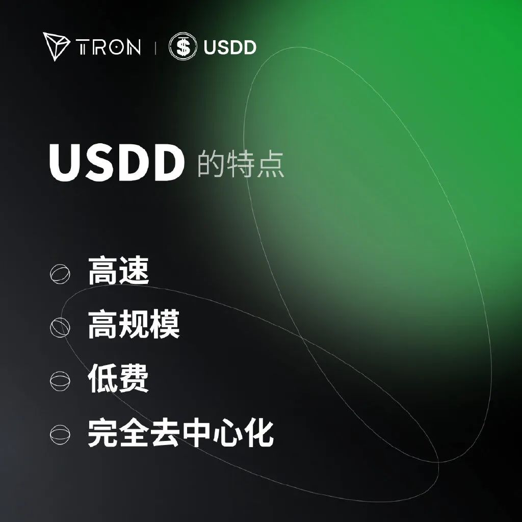 去中心化