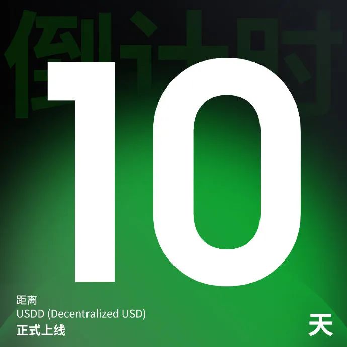 去中心化