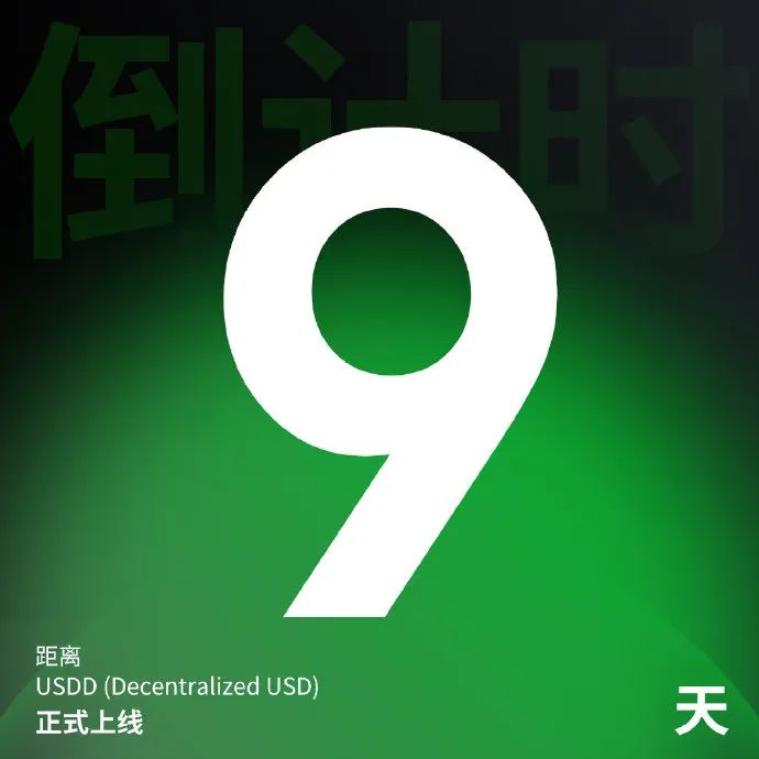 去中心化