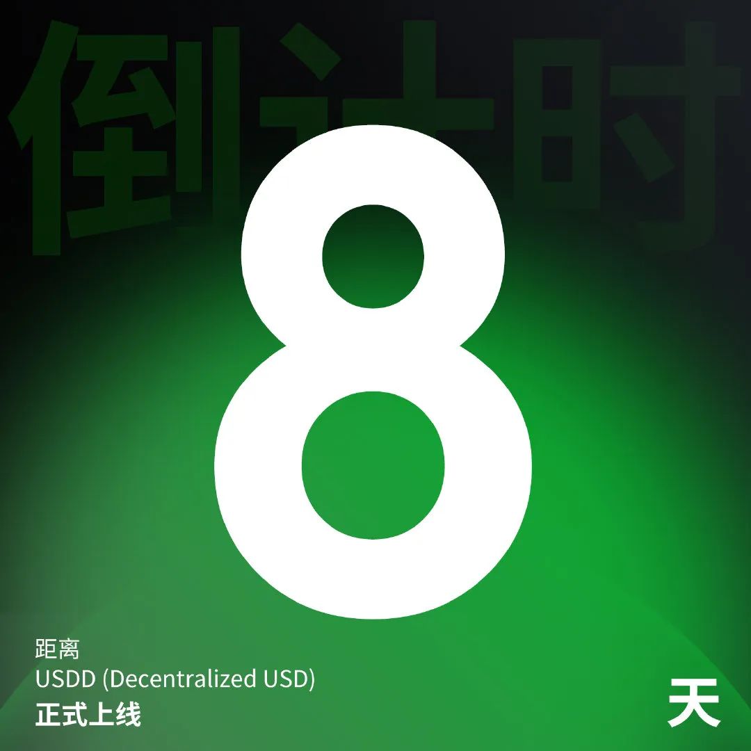 去中心化
