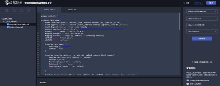 WEB3.0