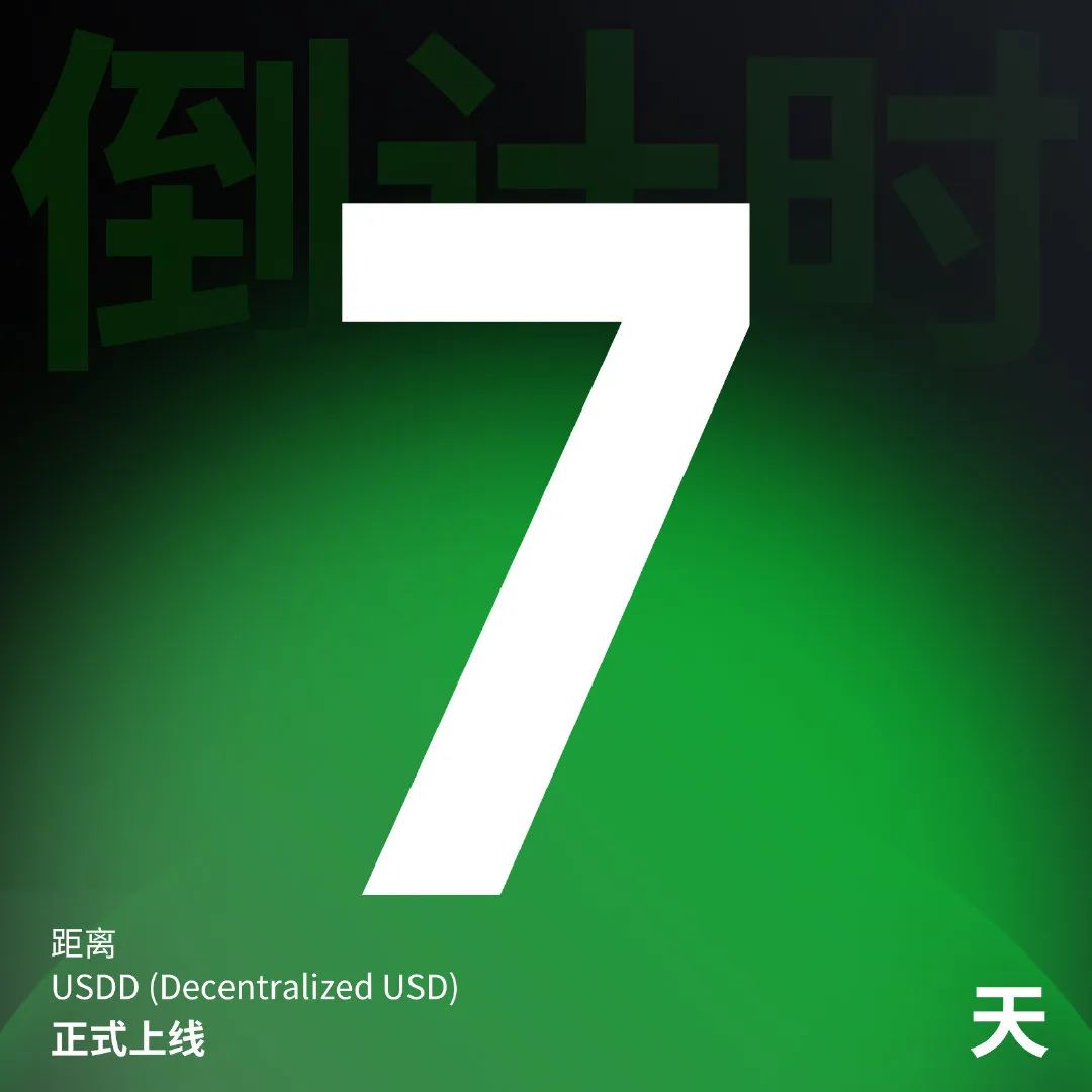 去中心化