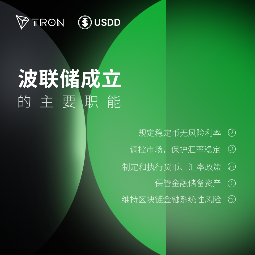 DAO