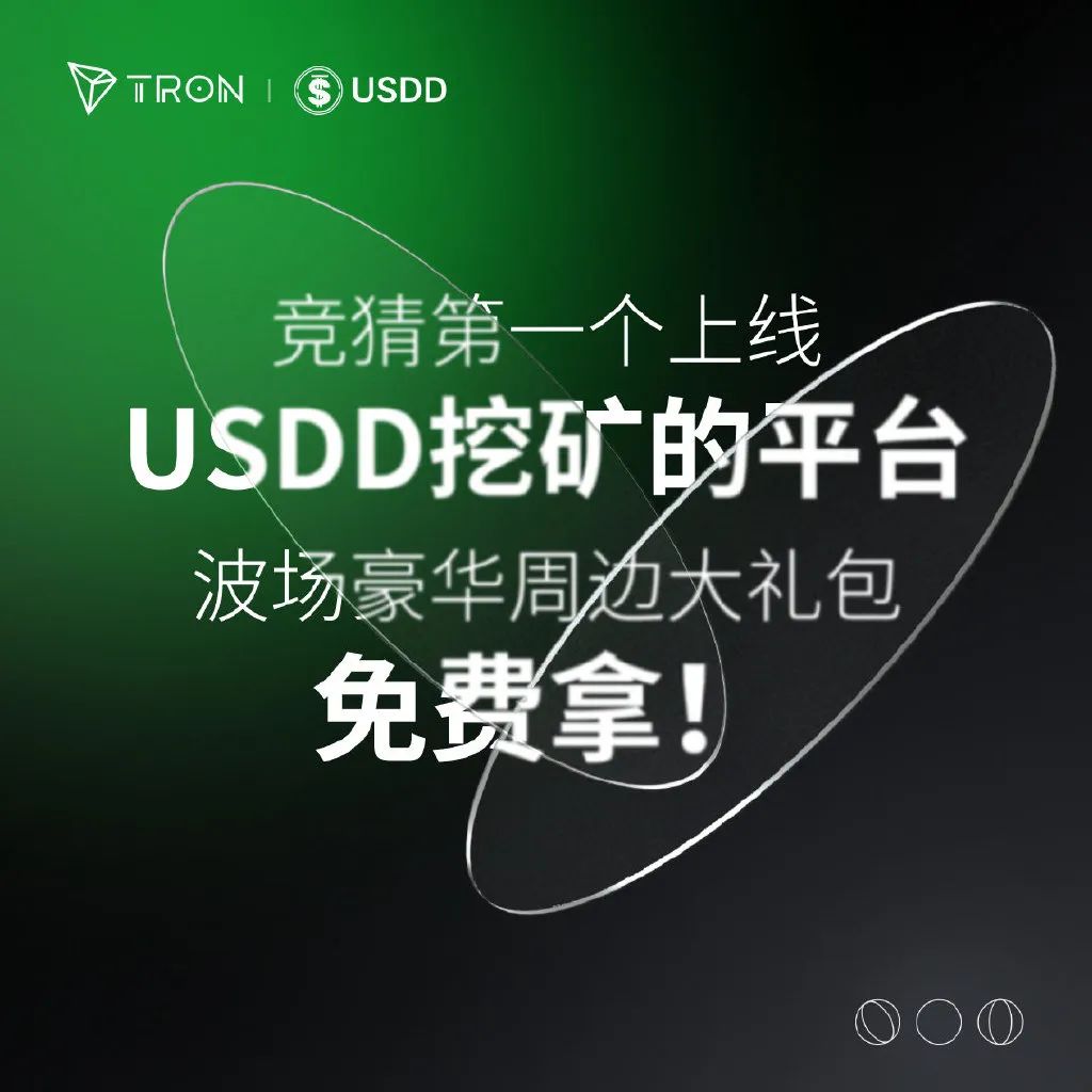 活动