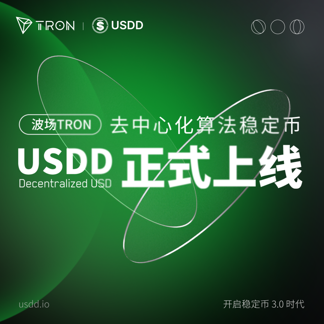 去中心化