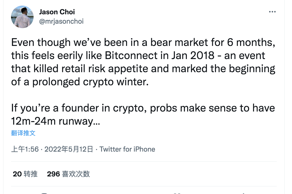 算法稳定币