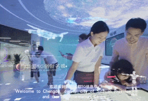 成都