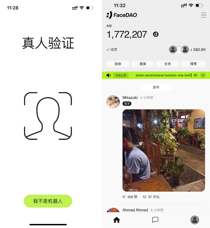 用户
