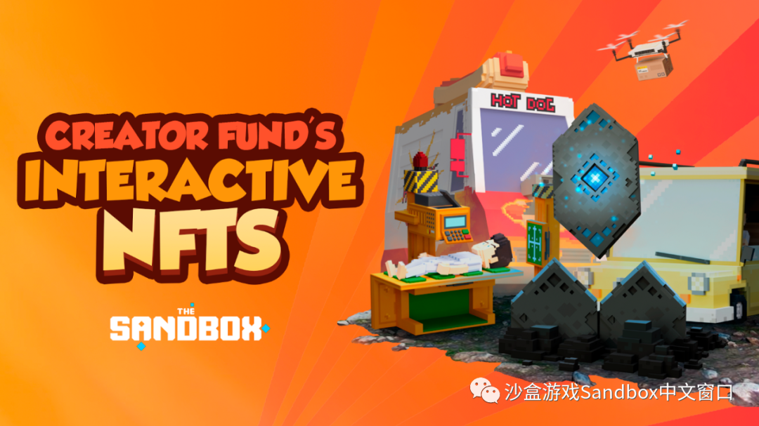 创作者基金新上线互动类型 NFTs,快来为你的体验添砖加瓦吧~