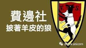 世界正在经历货币制度的变革