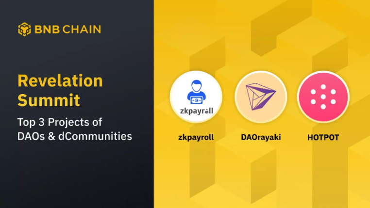 DAO