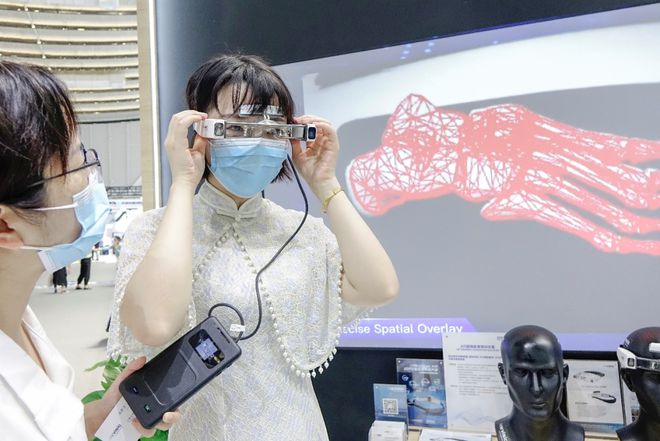 用户