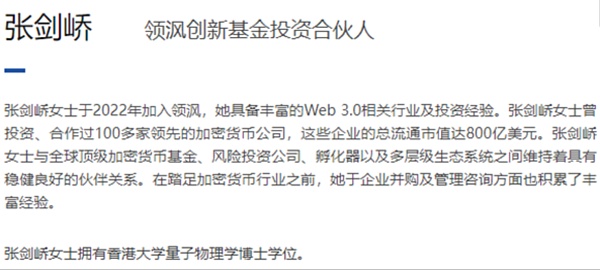 JZL Capital | 数字周报第23期 6/6/2022