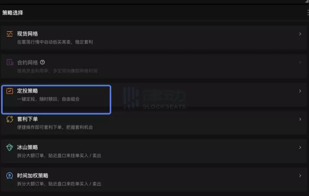 熊市定投?调查显示90%加密前浪将为孩子配置加密资产