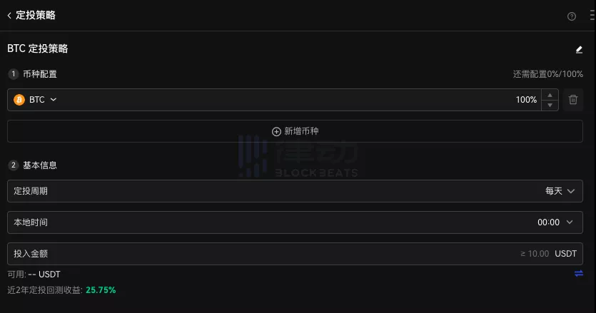 熊市定投?调查显示90%加密前浪将为孩子配置加密资产